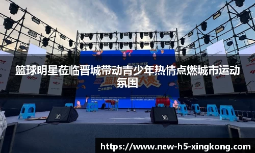 星空体育网址