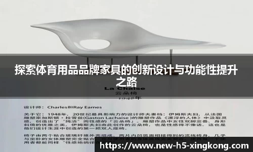 星空体育网站