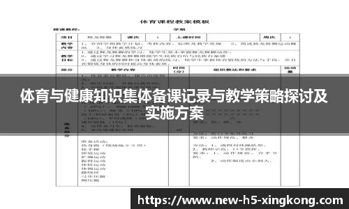 星空体育网站