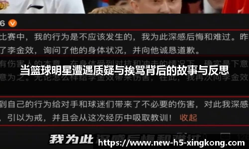 星空体育官网